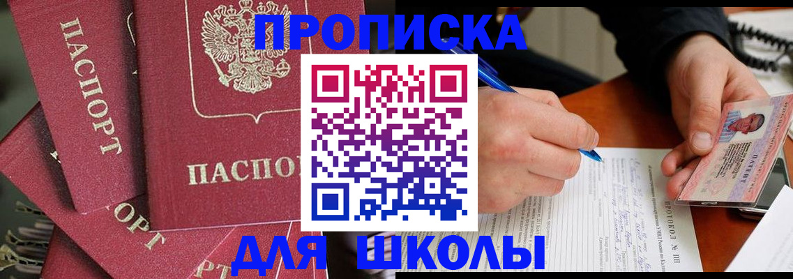 временная регистрация гарантия в Тюкалинске